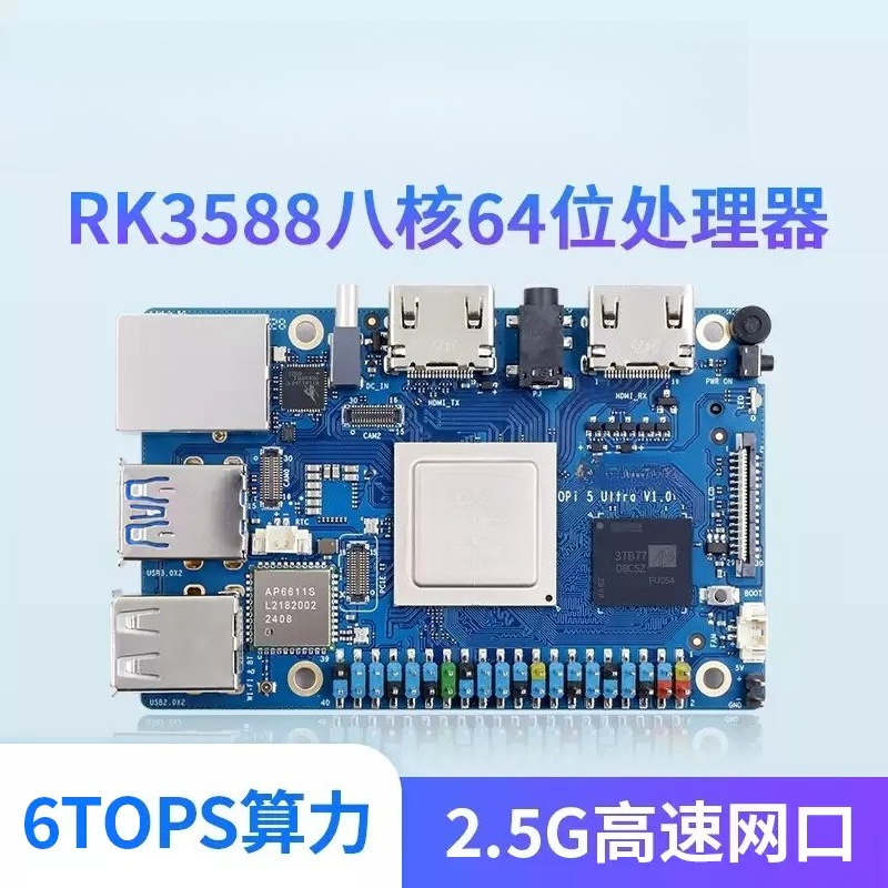 2025 Per Pi 5 Ultra 8GB 16GB R - Rk3588 Mini Pc Board recensione e prezzo
