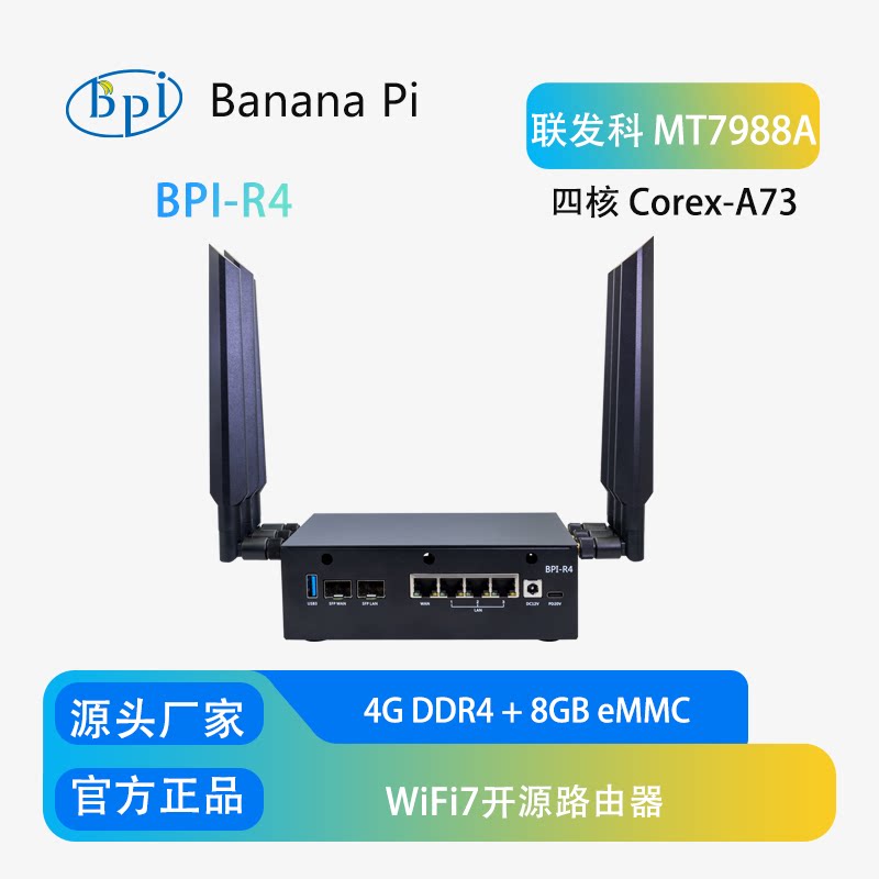 Banana Pi BPI-R4 WiFi 7 Router - Bananapi Bpi R4 Wifi 7 recensione e prezzo